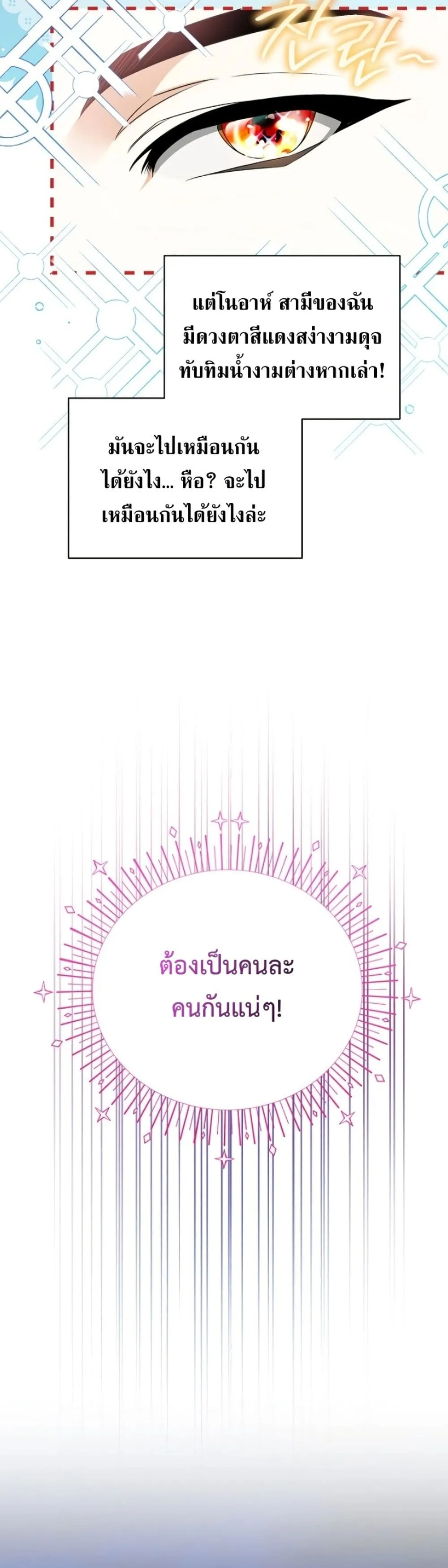 Manga-lc-com อ่านมังงะ อ่านการ์ตูน ออนไลน์ ฟรี Marriage With A Suspiciously Demure Husband ตอนที่ 1 2 3 4 5 6 7 8 9 10 11 12 13 14 ฟรี ไม่มีโฆษณา Manga-lc - อ่าน มังงะ อ่าน การ์ตูน ออนไลน์ อ่านมังงะ ฟรี