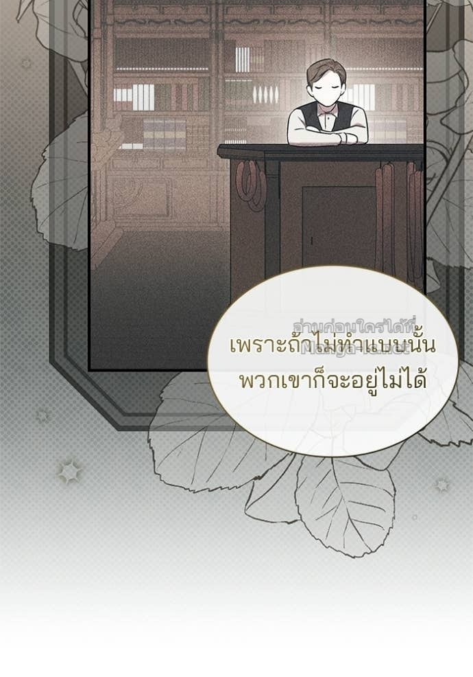 Doujin-Lc- อ่าน โดจิน มังฮวา เกาหลี ญี่ปุ่น จีน แปลไทย ชายาคนสุดท้ายของเจ้าชายไร้หัวใจ ตอนที่ 1 2 3 4 5 6 7 8 9 10 11 12 13 14 ฟรี ไม่มีโฆษณา อ่าน โดจิน Manhwa เกาหลี ญี่ปุ่น จีน เรามีครบ คัดมาให้เน้นๆ โดจิน 18+ รับประกันความฟินโดย Doujin Lc