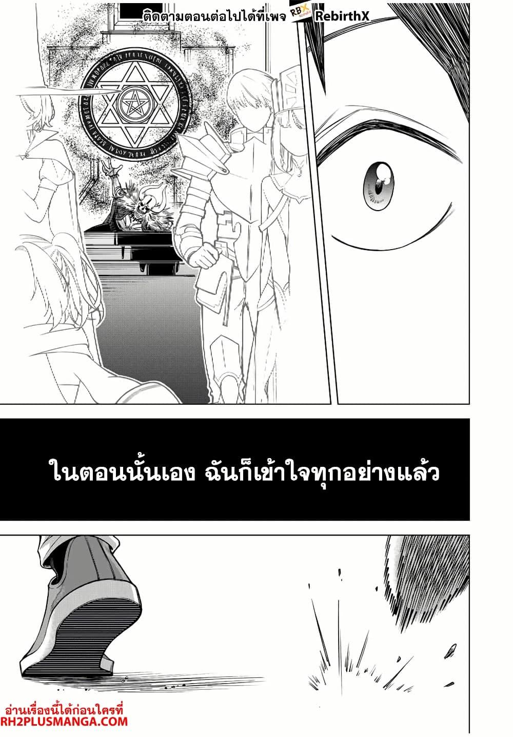 Manga-lc-com อ่านมังงะ อ่านการ์ตูน ออนไลน์ ฟรี Tsuihou Sarenakatta Otoko ~Nidome no Jinsei wa Dogeza kara Hajimarimashita~ ตอนที่ 1 2 3 4 5 6 7 8 9 10 11 12 13 14 ฟรี ไม่มีโฆษณา Manga-lc - อ่าน มังงะ อ่าน การ์ตูน ออนไลน์ อ่านมังงะ ฟรี