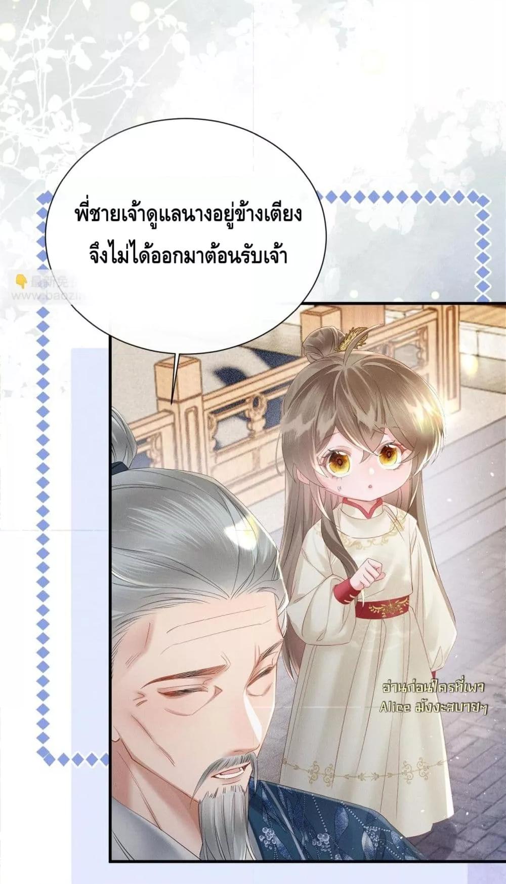 Manga-lc-com อ่านมังงะ อ่านการ์ตูน ออนไลน์ ฟรี เสียงหัวใจของเธ ตอนที่ 1 2 3 4 5 6 7 8 9 10 11 12 13 14 ฟรี ไม่มีโฆษณา Manga-lc - อ่าน มังงะ อ่าน การ์ตูน ออนไลน์ อ่านมังงะ ฟรี