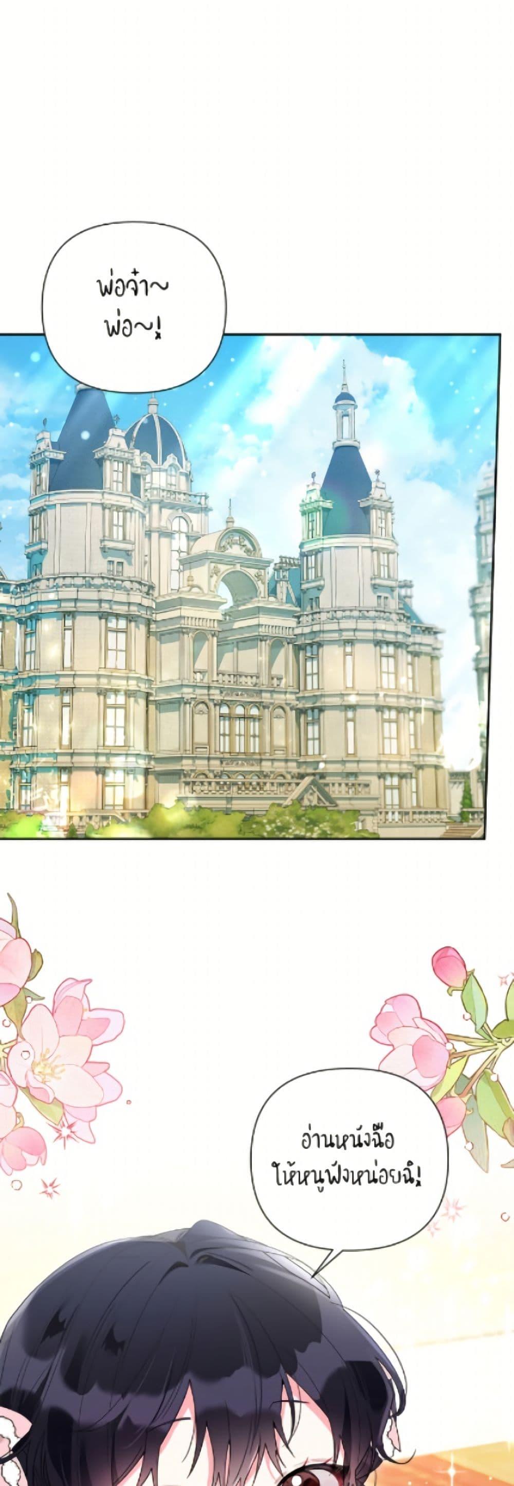 Manga-lc-com อ่านมังงะ อ่านการ์ตูน ออนไลน์ ฟรี The Archvillain’s Daughter-in-Law ตอนที่ 1 2 3 4 5 6 7 8 9 10 11 12 13 14 ฟรี ไม่มีโฆษณา Manga-lc - อ่าน มังงะ อ่าน การ์ตูน ออนไลน์ อ่านมังงะ ฟรี