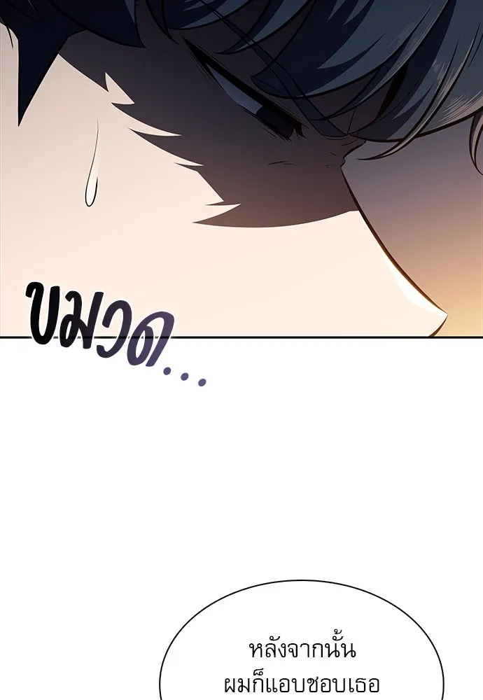 ครัวผู้กล้าท้าให้ชิม ตอนที่ 14 รูปที่ 67