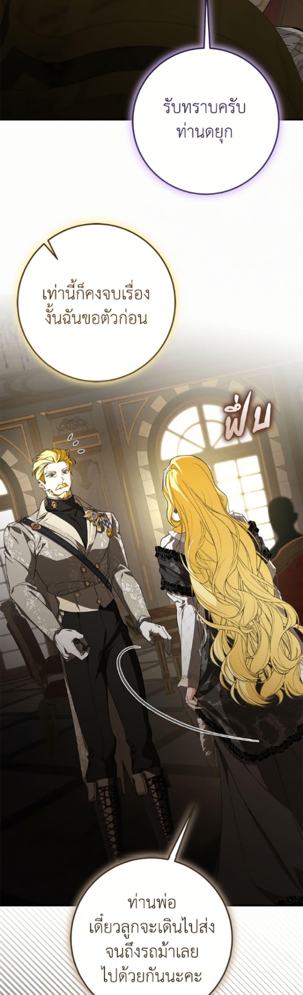 Manga-lc-com อ่านมังงะ อ่านการ์ตูน ออนไลน์ ฟรี I’ve Become the Devil’s Master ตอนที่ 1 2 3 4 5 6 7 8 9 10 11 12 13 14 ฟรี ไม่มีโฆษณา Manga-lc - อ่าน มังงะ อ่าน การ์ตูน ออนไลน์ อ่านมังงะ ฟรี