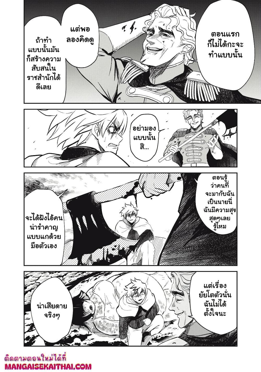 Manga-lc-com อ่านมังงะ อ่านการ์ตูน ออนไลน์ ฟรี Isekai Koushoku Musou Roku – Isekai Tensei no Chie to Chikara wo, Tada Hitasura XXXX suru Tame ni Tsukau ตอนที่ 1 2 3 4 5 6 7 8 9 10 11 12 13 14 ฟรี ไม่มีโฆษณา Manga-lc - อ่าน มังงะ อ่าน การ์ตูน ออนไลน์ อ่านมังงะ ฟรี