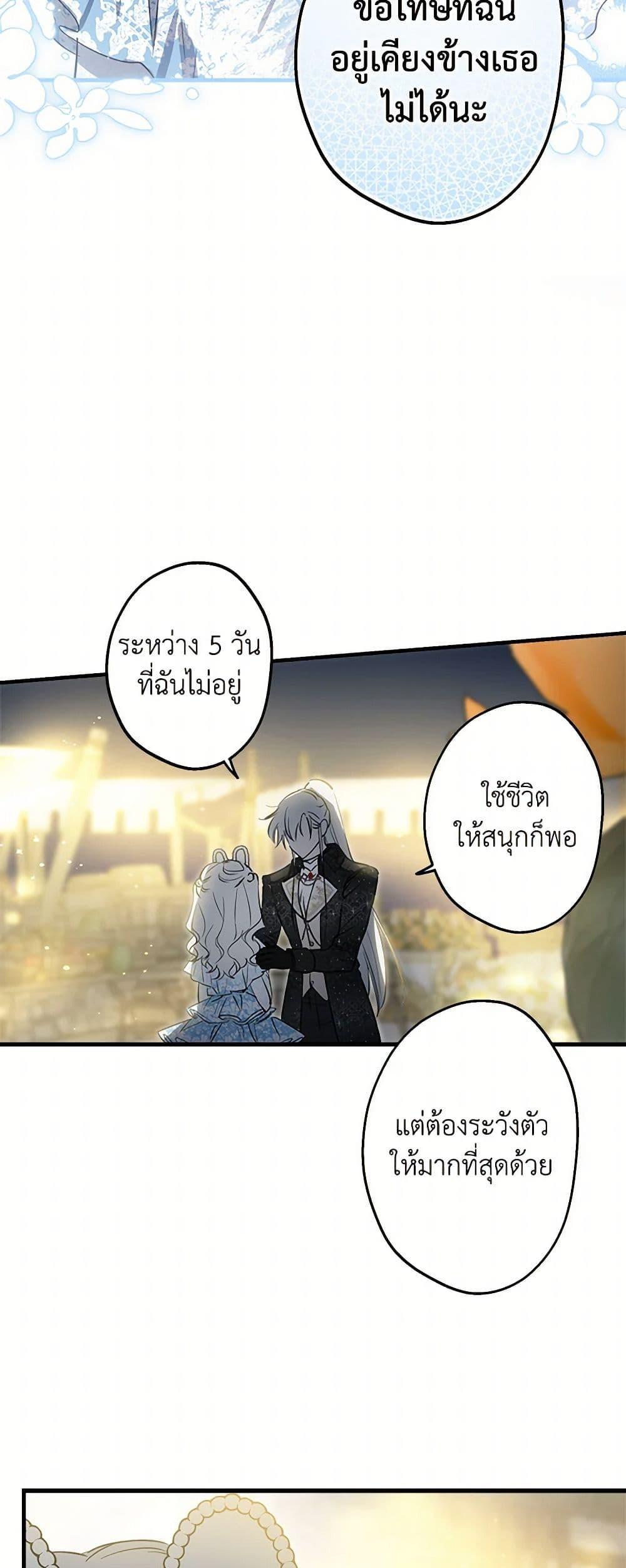 Manga-lc-com อ่านมังงะ อ่านการ์ตูน ออนไลน์ ฟรี The Strongest Characters in the World are Obsessed With Me ตอนที่ 1 2 3 4 5 6 7 8 9 10 11 12 13 14 ฟรี ไม่มีโฆษณา Manga-lc - อ่าน มังงะ อ่าน การ์ตูน ออนไลน์ อ่านมังงะ ฟรี