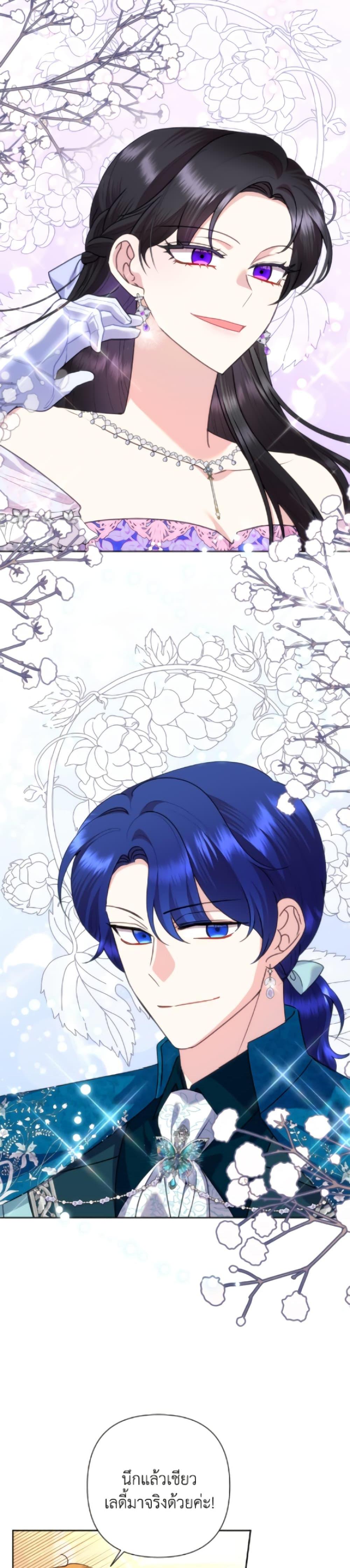 Manga-lc-com อ่านมังงะ อ่านการ์ตูน ออนไลน์ ฟรี Today the Villainess Has Fun Again ตอนที่ 1 2 3 4 5 6 7 8 9 10 11 12 13 14 ฟรี ไม่มีโฆษณา Manga-lc - อ่าน มังงะ อ่าน การ์ตูน ออนไลน์ อ่านมังงะ ฟรี