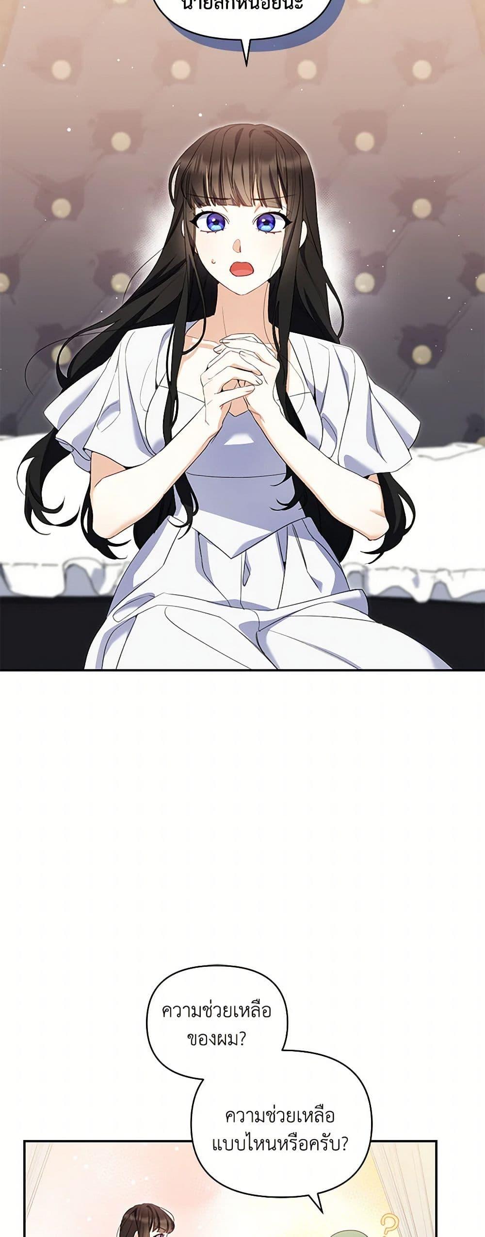 Manga-lc-com อ่านมังงะ อ่านการ์ตูน ออนไลน์ ฟรี Reforming My Regretful Husband ตอนที่ 1 2 3 4 5 6 7 8 9 10 11 12 13 14 ฟรี ไม่มีโฆษณา Manga-lc - อ่าน มังงะ อ่าน การ์ตูน ออนไลน์ อ่านมังงะ ฟรี