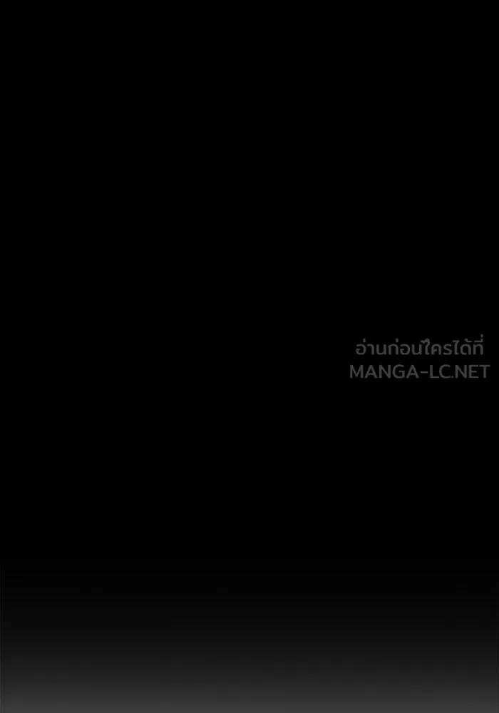 เพียงรุ่งอรุณ ตอนที่ 67 (ตอนจบ) รูปที่ 45