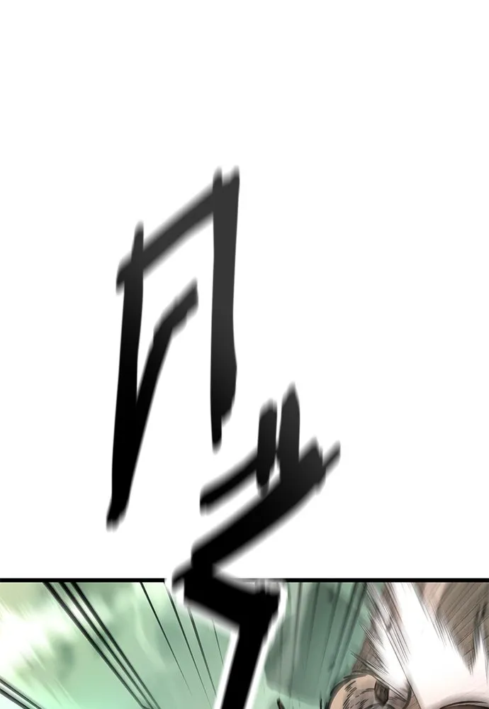 วิถีชาวนาของราชาปีศาจ ตอนที่ 14 รูปที่ 130