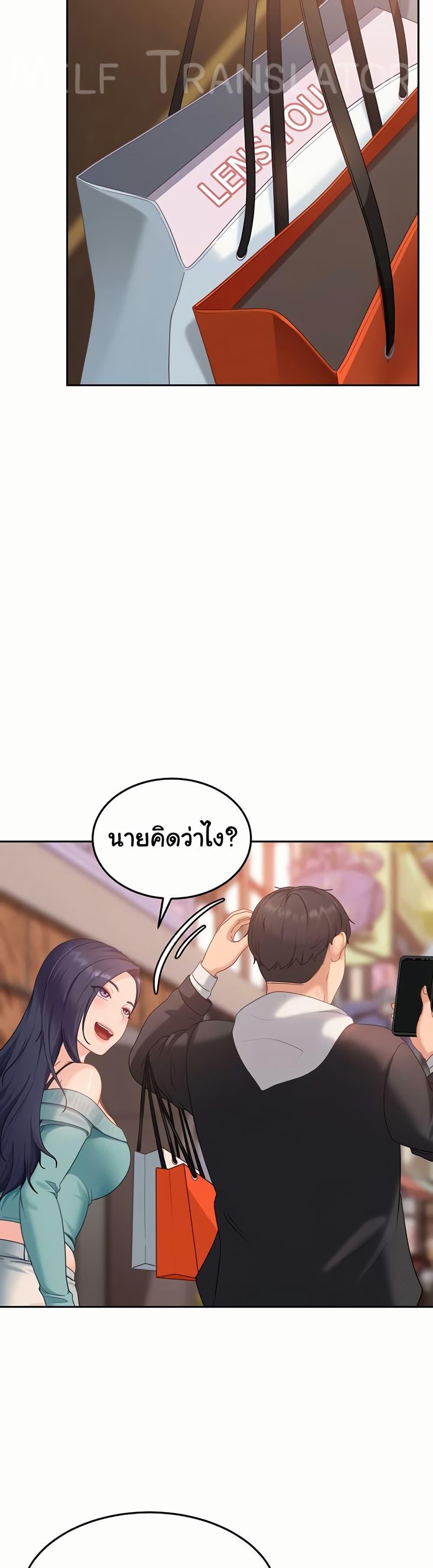 Doujin-Lc- อ่าน โดจิน มังฮวา เกาหลี ญี่ปุ่น จีน แปลไทย The Female Delinquent ตอนที่ 1 2 3 4 5 6 7 8 9 10 11 12 13 14 ฟรี ไม่มีโฆษณา อ่าน โดจิน Manhwa เกาหลี ญี่ปุ่น จีน เรามีครบ คัดมาให้เน้นๆ โดจิน 18+ รับประกันความฟินโดย  Doujin Lc