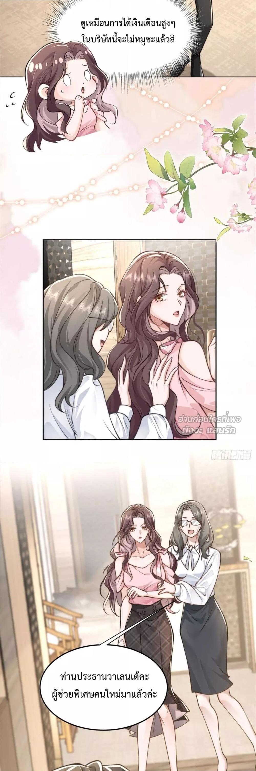 Manga-lc-com อ่านมังงะ อ่านการ์ตูน ออนไลน์ ฟรี BossyPresident ตอนที่ 1 2 3 4 5 6 7 8 9 10 11 12 13 14 ฟรี ไม่มีโฆษณา Manga-lc - อ่าน มังงะ อ่าน การ์ตูน ออนไลน์ อ่านมังงะ ฟรี