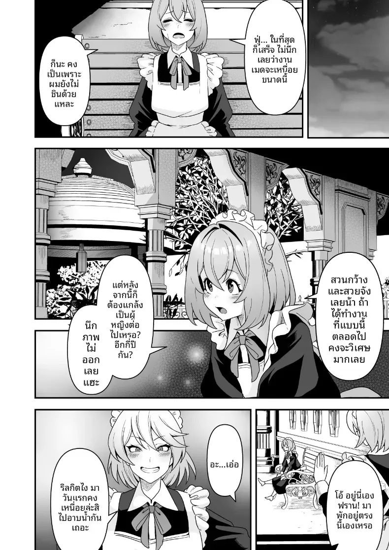 Doujin-Lc- อ่าน โดจิน มังฮวา เกาหลี ญี่ปุ่น จีน แปลไทย ชีวิตทางเพศของเหเล่าสาวใช้ (Sakurama Haruomi) ตอนที่ 1 2 3 4 5 6 7 8 9 10 11 12 13 14 ฟรี ไม่มีโฆษณา อ่าน โดจิน Manhwa เกาหลี ญี่ปุ่น จีน เรามีครบ คัดมาให้เน้นๆ โดจิน 18+ รับประกันความฟินโดย  Doujin Lc