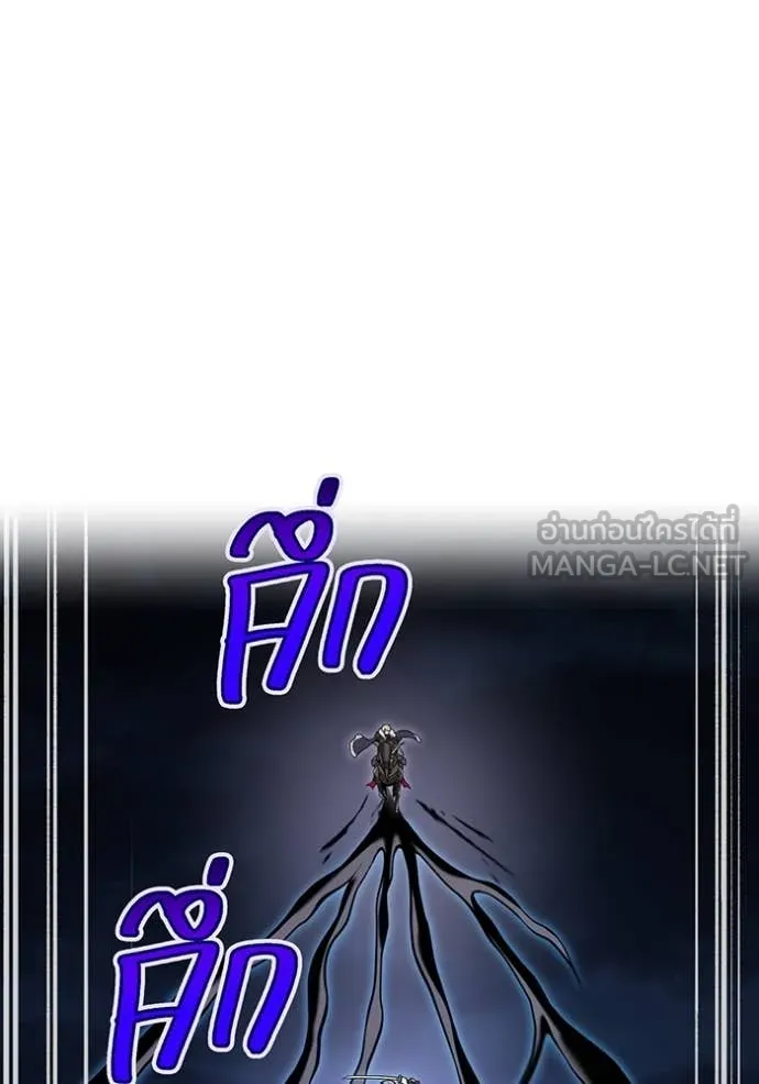 ฮันเตอร์สกิลโกง ตอนที่ 68 รูปที่ 77