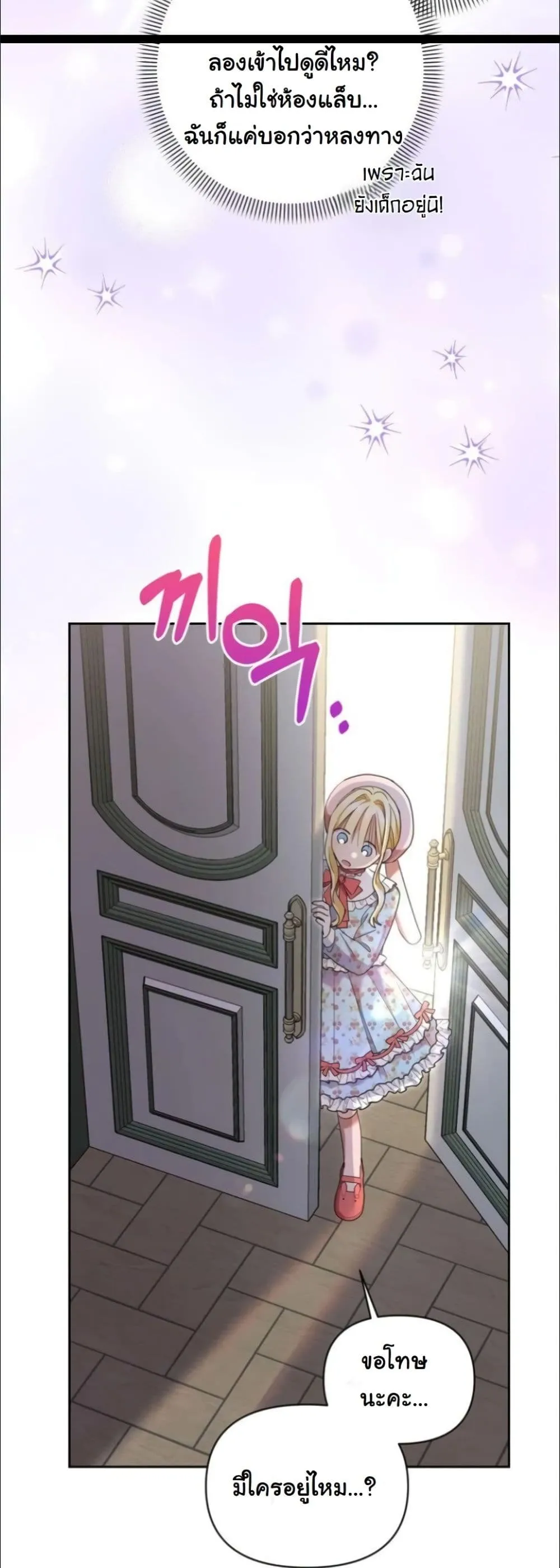 Manga-lc-com อ่านมังงะ อ่านการ์ตูน ออนไลน์ ฟรี My Once-Enemy Sister Now Cherishes Me ตอนที่ 1 2 3 4 5 6 7 8 9 10 11 12 13 14 ฟรี ไม่มีโฆษณา Manga-lc - อ่าน มังงะ อ่าน การ์ตูน ออนไลน์ อ่านมังงะ ฟรี