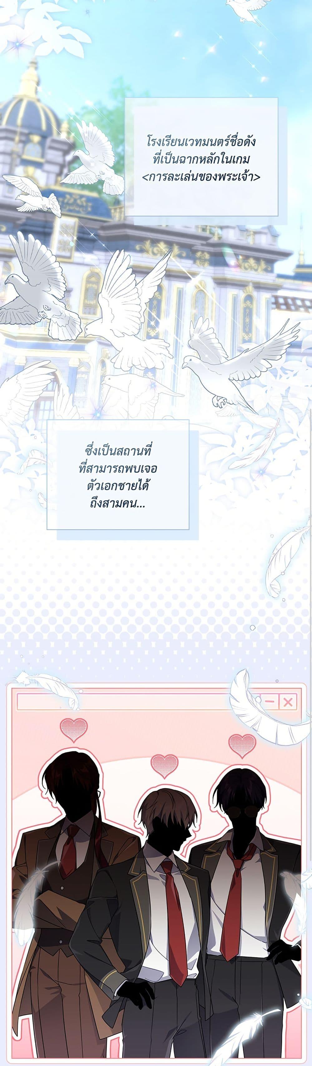 Manga-lc-com อ่านมังงะ อ่านการ์ตูน ออนไลน์ ฟรี Villainess Streamer ตอนที่ 1 2 3 4 5 6 7 8 9 10 11 12 13 14 ฟรี ไม่มีโฆษณา Manga-lc - อ่าน มังงะ อ่าน การ์ตูน ออนไลน์ อ่านมังงะ ฟรี