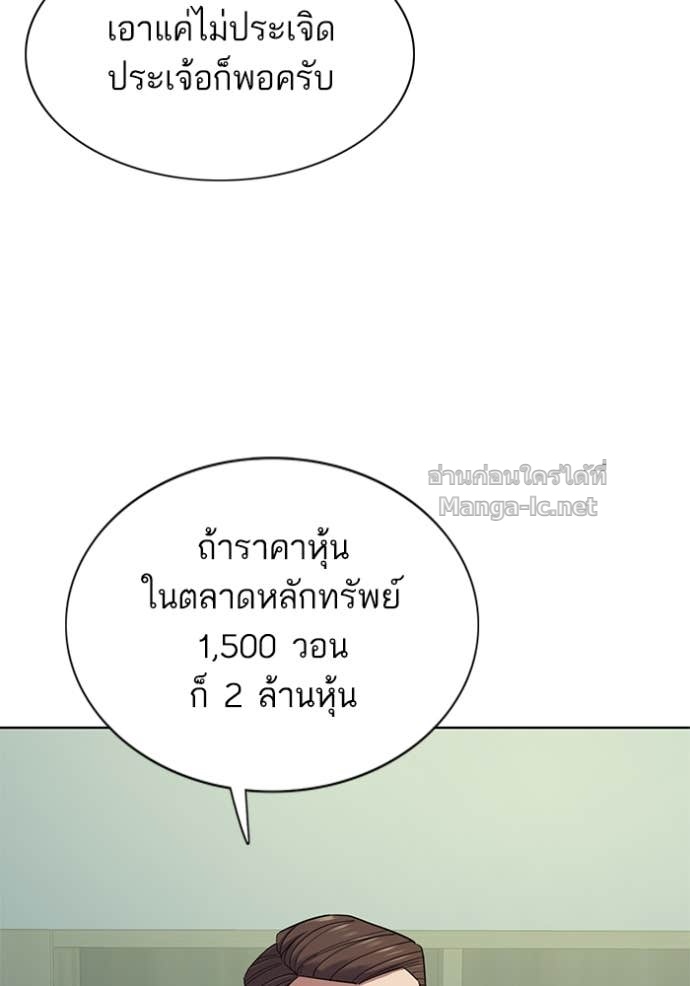 Doujin-Lc- อ่าน โดจิน มังฮวา เกาหลี ญี่ปุ่น จีน แปลไทย Reborn Rich ตอนที่ 1 2 3 4 5 6 7 8 9 10 11 12 13 14 ฟรี ไม่มีโฆษณา อ่าน โดจิน Manhwa เกาหลี ญี่ปุ่น จีน เรามีครบ คัดมาให้เน้นๆ โดจิน 18+ รับประกันความฟินโดย Doujin Lc