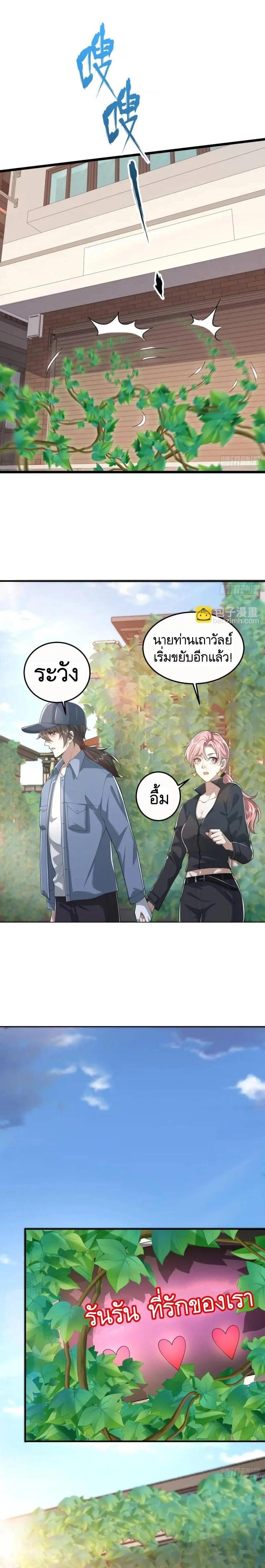 Manga-lc-com อ่านมังงะ อ่านการ์ตูน ออนไลน์ ฟรี The First Order ตอนที่ 1 2 3 4 5 6 7 8 9 10 11 12 13 14 ฟรี ไม่มีโฆษณา Manga-lc - อ่าน มังงะ อ่าน การ์ตูน ออนไลน์ อ่านมังงะ ฟรี