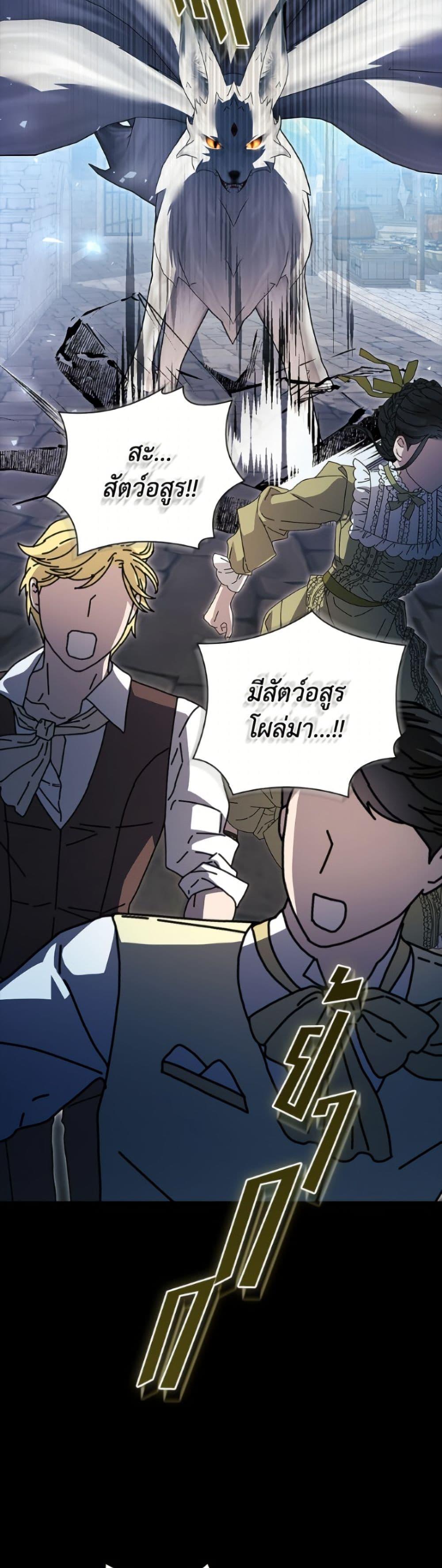 Manga-lc-com อ่านมังงะ อ่านการ์ตูน ออนไลน์ ฟรี I Adopted A Villainous Dad ตอนที่ 1 2 3 4 5 6 7 8 9 10 11 12 13 14 ฟรี ไม่มีโฆษณา Manga-lc - อ่าน มังงะ อ่าน การ์ตูน ออนไลน์ อ่านมังงะ ฟรี
