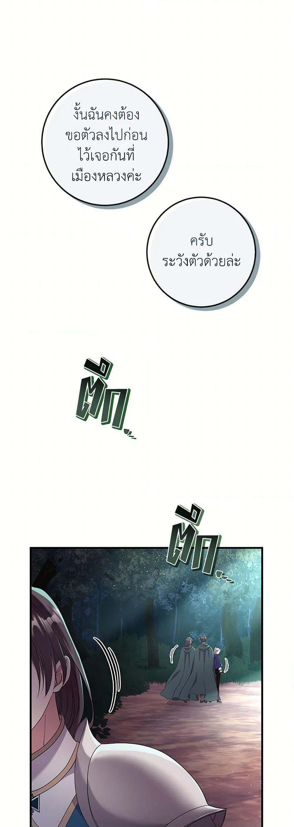 Manga-lc-com อ่านมังงะ อ่านการ์ตูน ออนไลน์ ฟรี Move, I’m Deciding the Ending! ตอนที่ 1 2 3 4 5 6 7 8 9 10 11 12 13 14 ฟรี ไม่มีโฆษณา Manga-lc - อ่าน มังงะ อ่าน การ์ตูน ออนไลน์ อ่านมังงะ ฟรี