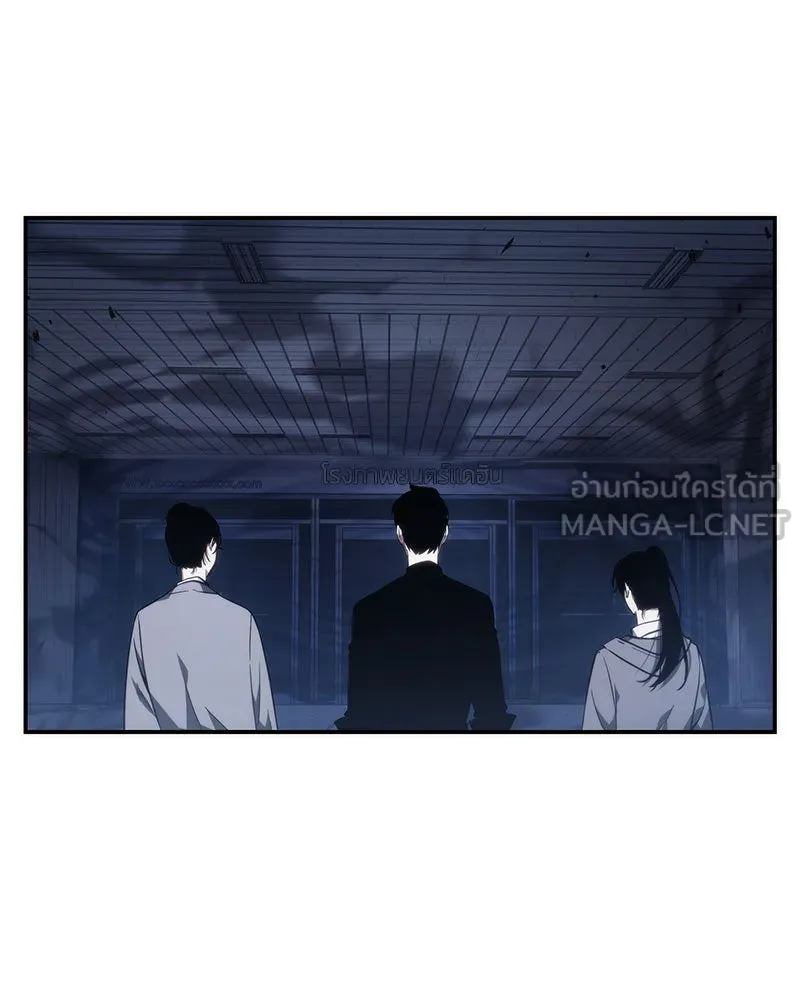 Omniscient Reader อ่านชะตาวันสิ้นโลก ตอนที่ 8 การป้องกันฉุกเฉิน (4) รูปที่ 147