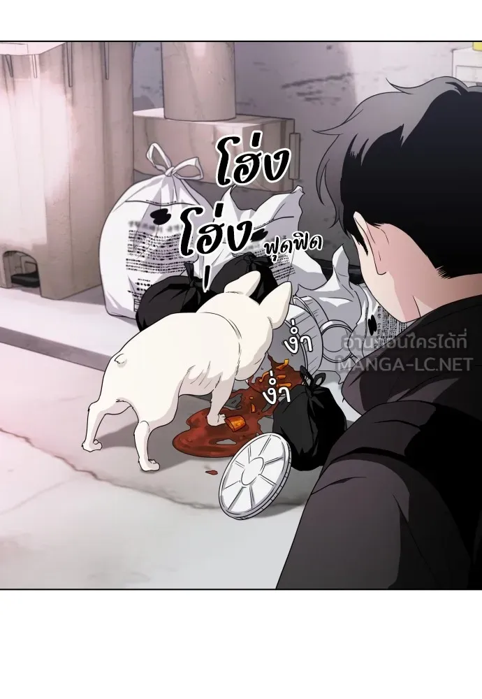 JAKDU ตอนที่ 1 รูปที่ 45