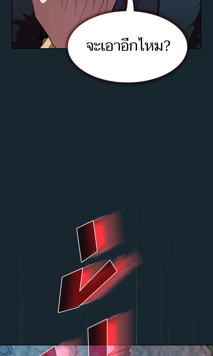 ผู้เล่นขั้นเทพแห่งหอคอยฝึกสอน ตอนที่ 67 รูปที่ 68