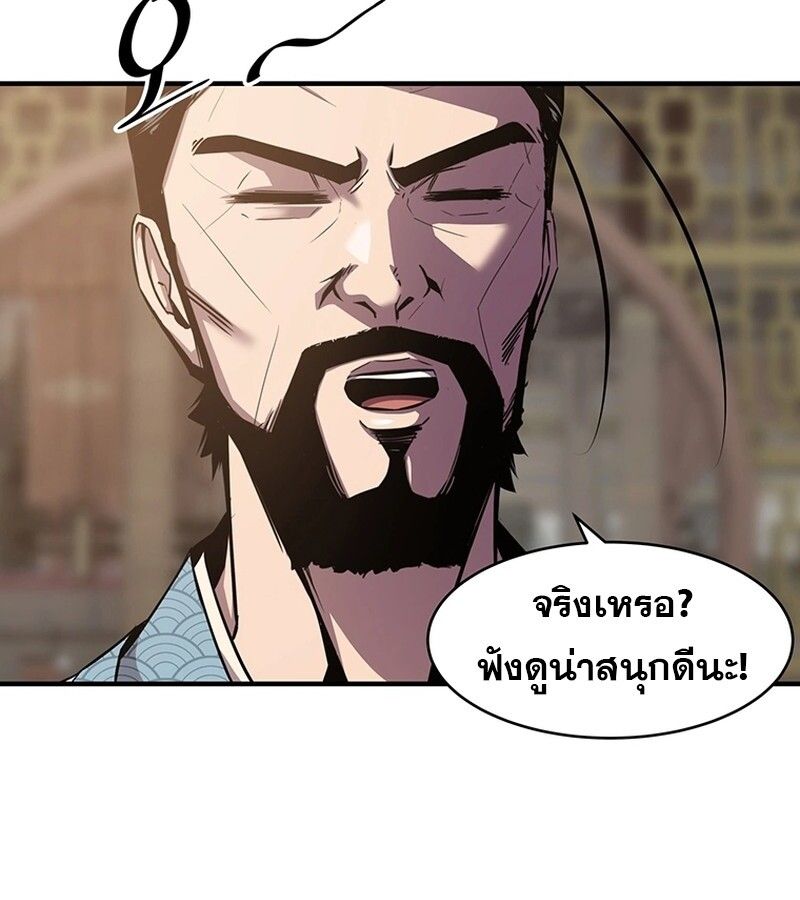 Manga-lc-com อ่านมังงะ อ่านการ์ตูน ออนไลน์ ฟรี The Best Martial Arts Instructor In The World ตอนที่ 1 2 3 4 5 6 7 8 9 10 11 12 13 14 ฟรี ไม่มีโฆษณา Manga-lc - อ่าน มังงะ อ่าน การ์ตูน ออนไลน์ อ่านมังงะ ฟรี
