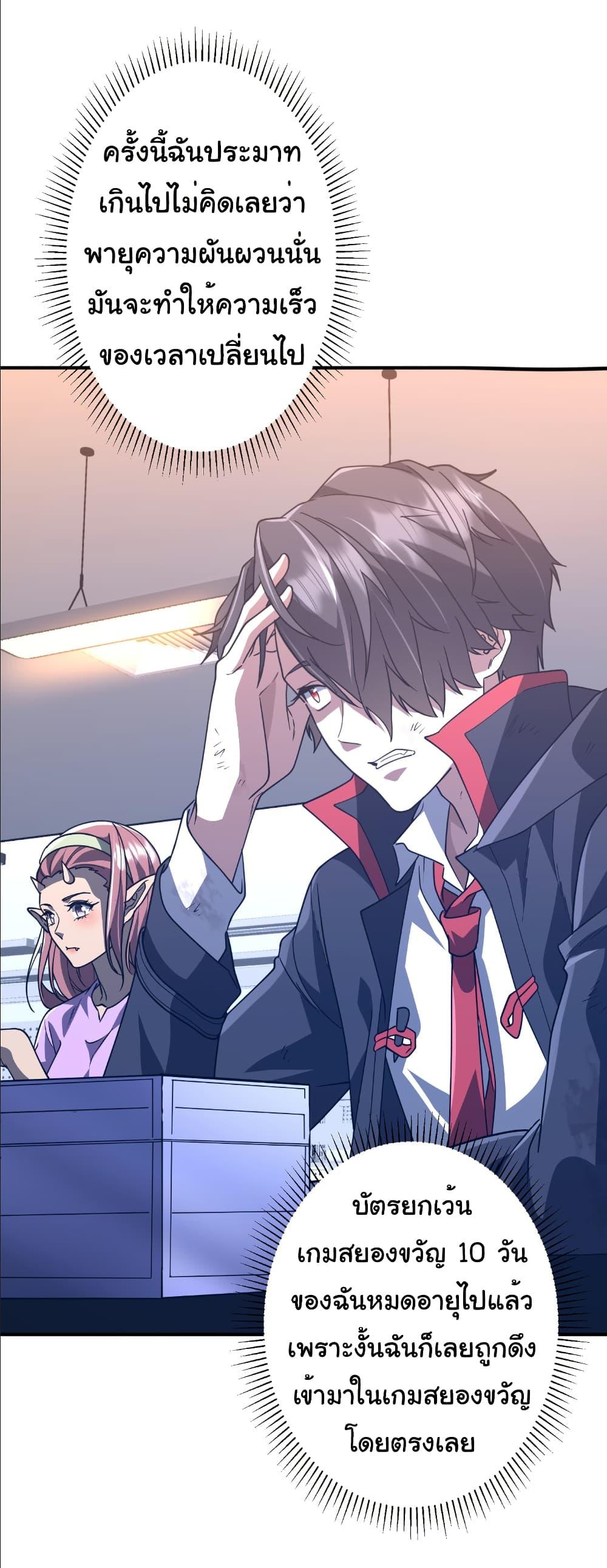 Manga-lc-com อ่านมังงะ อ่านการ์ตูน ออนไลน์ ฟรี Start with Trillions of Coins ตอนที่ 1 2 3 4 5 6 7 8 9 10 11 12 13 14 ฟรี ไม่มีโฆษณา Manga-lc - อ่าน มังงะ อ่าน การ์ตูน ออนไลน์ อ่านมังงะ ฟรี