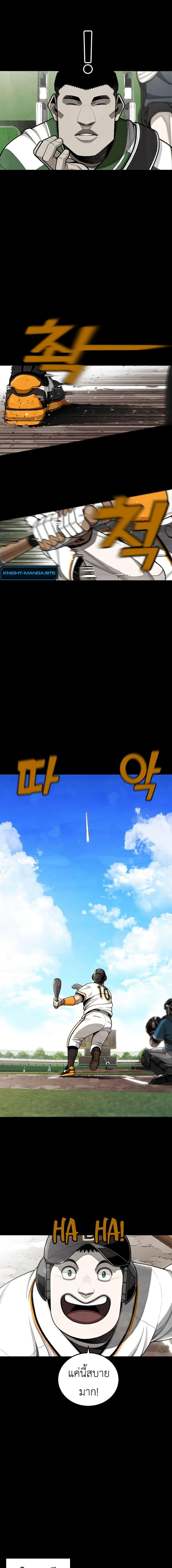 Manga-lc-com อ่านมังงะ อ่านการ์ตูน ออนไลน์ ฟรี Not Over ตอนที่ 1 2 3 4 5 6 7 8 9 10 11 12 13 14 ฟรี ไม่มีโฆษณา Manga-lc - อ่าน มังงะ อ่าน การ์ตูน ออนไลน์ อ่านมังงะ ฟรี