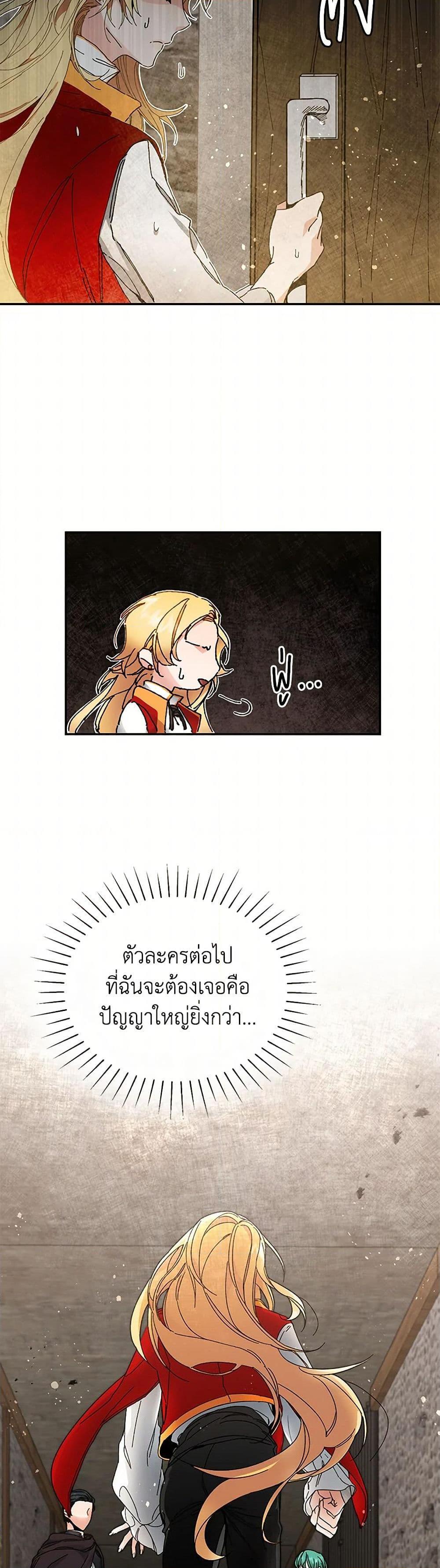 Manga-lc-com อ่านมังงะ อ่านการ์ตูน ออนไลน์ ฟรี I’ve Become the Villainous Empress of a Novel ตอนที่ 1 2 3 4 5 6 7 8 9 10 11 12 13 14 ฟรี ไม่มีโฆษณา Manga-lc - อ่าน มังงะ อ่าน การ์ตูน ออนไลน์ อ่านมังงะ ฟรี