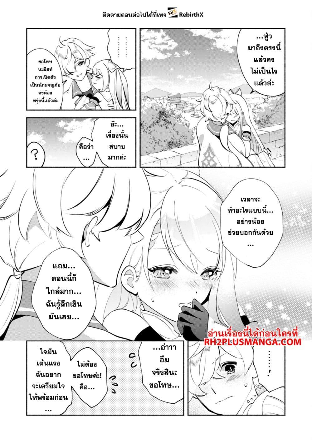 Manga-lc-com อ่านมังงะ อ่านการ์ตูน ออนไลน์ ฟรี Munou wa Fuyou to Iware “Tokei Tsukai” no Boku wa Shokunin Guild kara Oidasareru mo, Dungeon no Shinbu de Shin mo Chikara ni Kakusei suru ตอนที่ 1 2 3 4 5 6 7 8 9 10 11 12 13 14 ฟรี ไม่มีโฆษณา Manga-lc - อ่าน มังงะ อ่าน การ์ตูน ออนไลน์ อ่านมังงะ ฟรี