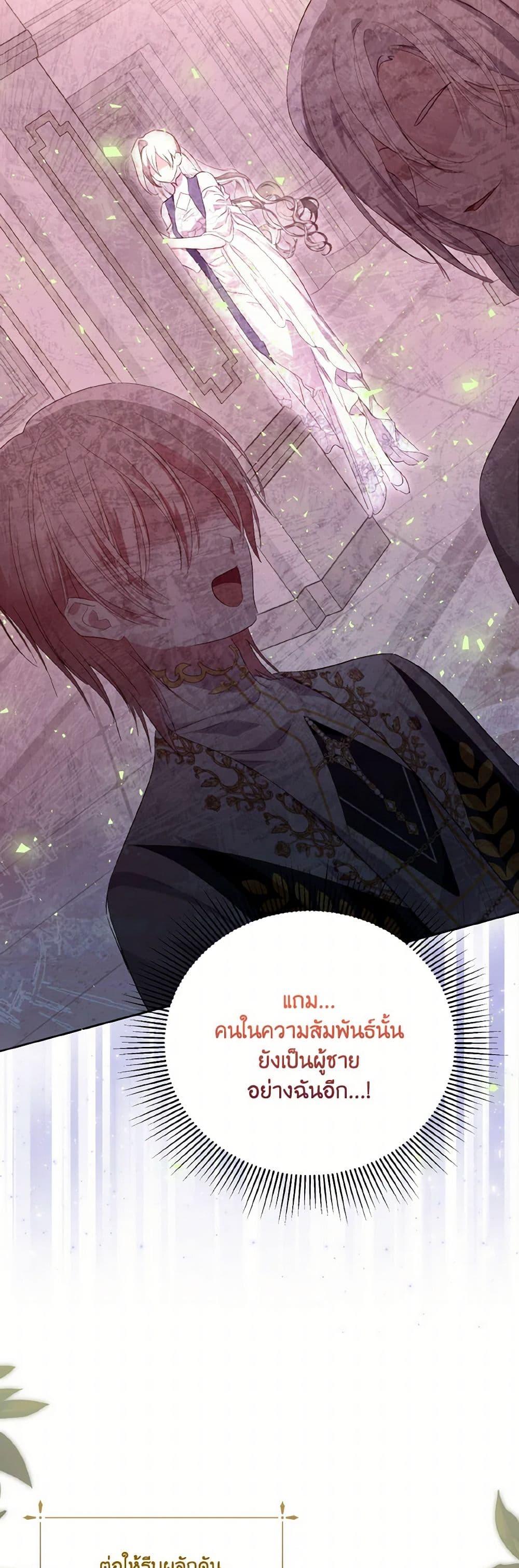 Manga-lc-com อ่านมังงะ อ่านการ์ตูน ออนไลน์ ฟรี If You Remove the Kind Protagonist’s Mask ตอนที่ 1 2 3 4 5 6 7 8 9 10 11 12 13 14 ฟรี ไม่มีโฆษณา Manga-lc - อ่าน มังงะ อ่าน การ์ตูน ออนไลน์ อ่านมังงะ ฟรี
