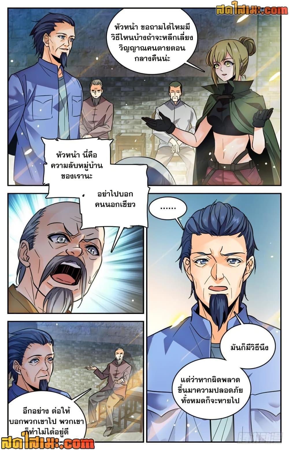 Manga-lc-com อ่านมังงะ อ่านการ์ตูน ออนไลน์ ฟรี Versatile Mage จอมเวทย์เต็มพิกัด ตอนที่ 1 2 3 4 5 6 7 8 9 10 11 12 13 14 ฟรี ไม่มีโฆษณา Manga-lc - อ่าน มังงะ อ่าน การ์ตูน ออนไลน์ อ่านมังงะ ฟรี