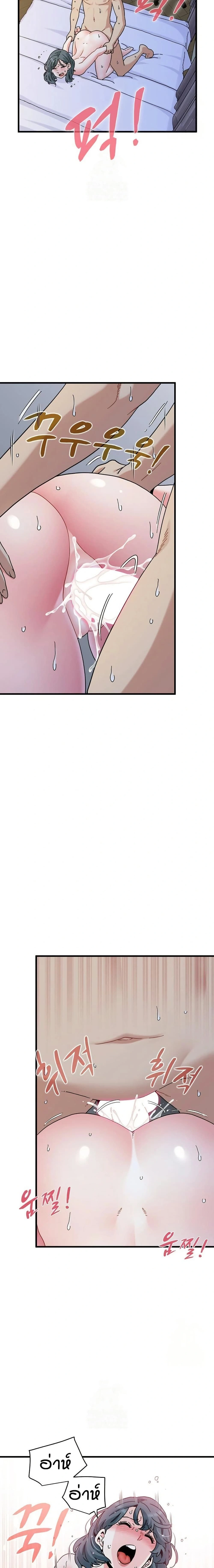 Doujin-Lc- อ่าน โดจิน มังฮวา เกาหลี ญี่ปุ่น จีน แปลไทย The Turning Point จุดเปลี่ยน ตอนที่ 1 2 3 4 5 6 7 8 9 10 11 12 13 14 ฟรี ไม่มีโฆษณา อ่าน โดจิน Manhwa เกาหลี ญี่ปุ่น จีน เรามีครบ คัดมาให้เน้นๆ โดจิน 18+ รับประกันความฟินโดย  Doujin Lc