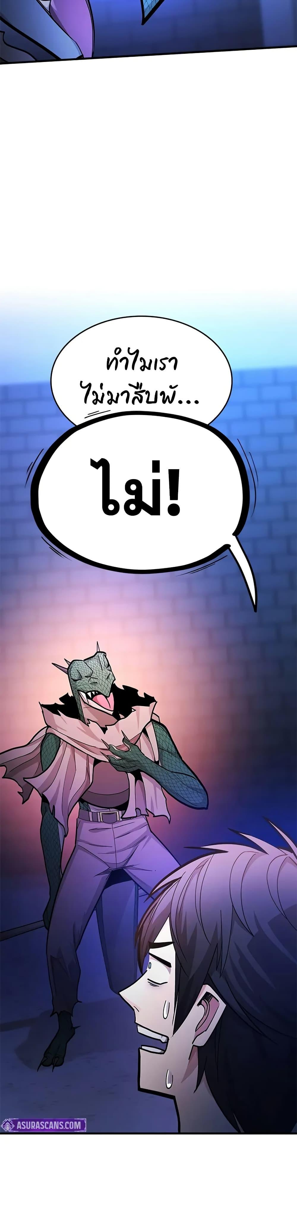 Manga-lc-com อ่านมังงะ อ่านการ์ตูน ออนไลน์ ฟรี The Tutorial is Too Hard ตอนที่ 1 2 3 4 5 6 7 8 9 10 11 12 13 14 ฟรี ไม่มีโฆษณา Manga-lc - อ่าน มังงะ อ่าน การ์ตูน ออนไลน์ อ่านมังงะ ฟรี