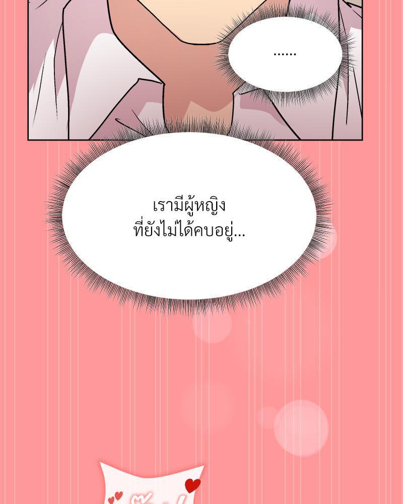 Doujin-Lc- อ่าน โดจิน มังฮวา เกาหลี ญี่ปุ่น จีน แปลไทย Playing a game ตอนที่ 1 2 3 4 5 6 7 8 9 10 11 12 13 14 ฟรี ไม่มีโฆษณา อ่าน โดจิน Manhwa เกาหลี ญี่ปุ่น จีน เรามีครบ คัดมาให้เน้นๆ โดจิน 18+ รับประกันความฟินโดย  Doujin Lc