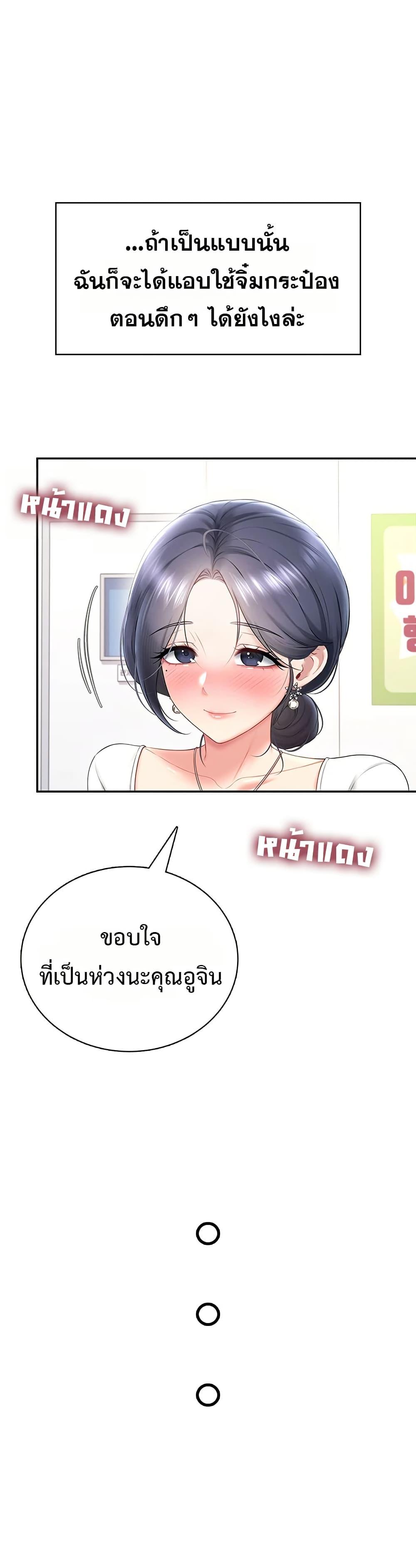 Doujin-Lc- อ่าน โดจิน มังฮวา เกาหลี ญี่ปุ่น จีน แปลไทย Wireless Touch ตอนที่ 1 2 3 4 5 6 7 8 9 10 11 12 13 14 ฟรี ไม่มีโฆษณา อ่าน โดจิน Manhwa เกาหลี ญี่ปุ่น จีน เรามีครบ คัดมาให้เน้นๆ โดจิน 18+ รับประกันความฟินโดย  Doujin Lc