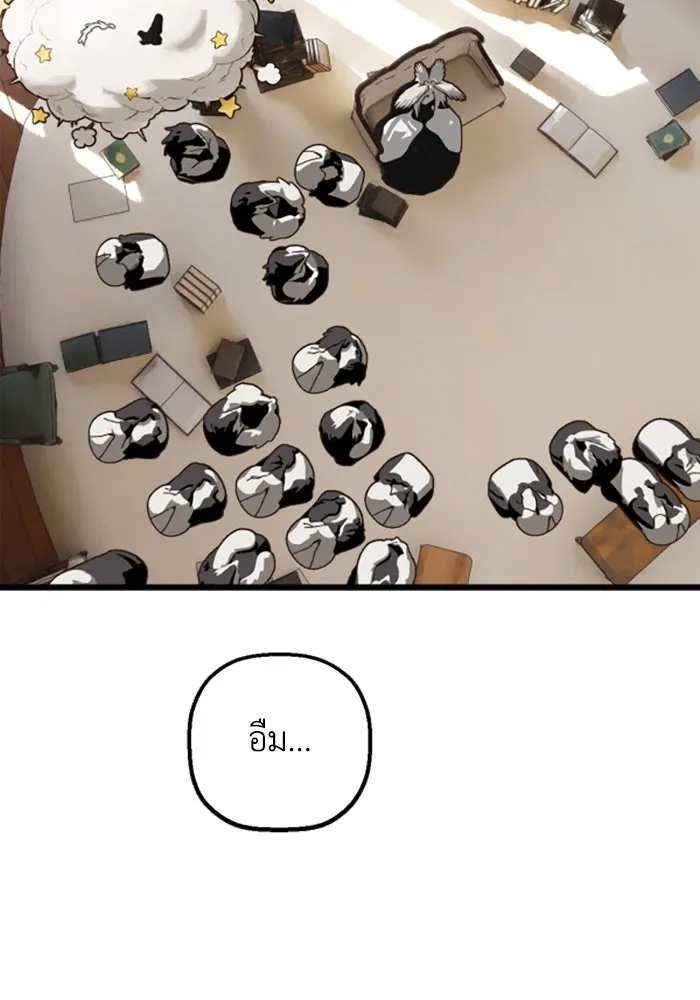 มัมหมีจ๋าหนูมาแบ๊ว ตอนที่ 24 รูปที่ 28