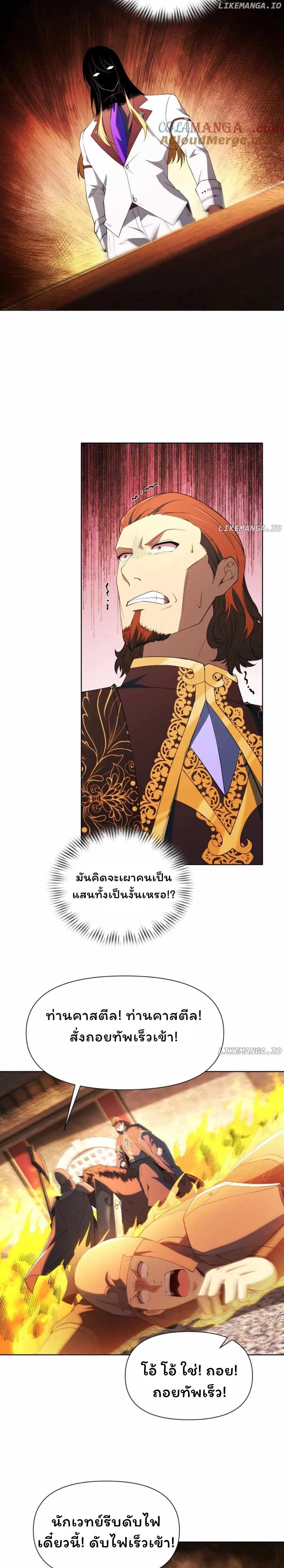 Manga-lc-com อ่านมังงะ อ่านการ์ตูน ออนไลน์ ฟรี Forging An Industrial Empire In A Magical World ตอนที่ 1 2 3 4 5 6 7 8 9 10 11 12 13 14 ฟรี ไม่มีโฆษณา Manga-lc - อ่าน มังงะ อ่าน การ์ตูน ออนไลน์ อ่านมังงะ ฟรี