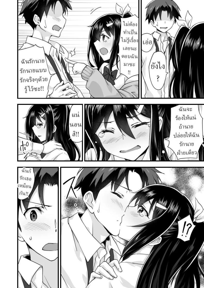 Doujin-Lc- อ่าน โดจิน มังฮวา เกาหลี ญี่ปุ่น จีน แปลไทย สมัยเด็กเป็นเพื่อน สมัยนี้เป็นแฟน (Morinaga Ramune) ตอนที่ 1 2 3 4 5 6 7 8 9 10 11 12 13 14 ฟรี ไม่มีโฆษณา อ่าน โดจิน Manhwa เกาหลี ญี่ปุ่น จีน เรามีครบ คัดมาให้เน้นๆ โดจิน 18+ รับประกันความฟินโดย  Doujin Lc