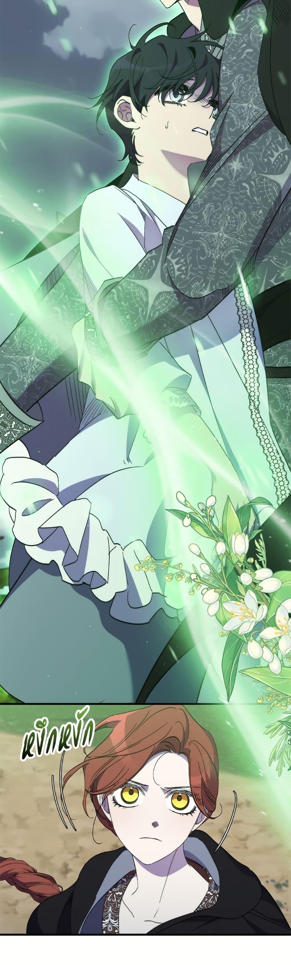 Manga-lc-com อ่านมังงะ อ่านการ์ตูน ออนไลน์ ฟรี I’m Dead, But the Hero Went Crazy ตอนที่ 1 2 3 4 5 6 7 8 9 10 11 12 13 14 ฟรี ไม่มีโฆษณา Manga-lc - อ่าน มังงะ อ่าน การ์ตูน ออนไลน์ อ่านมังงะ ฟรี