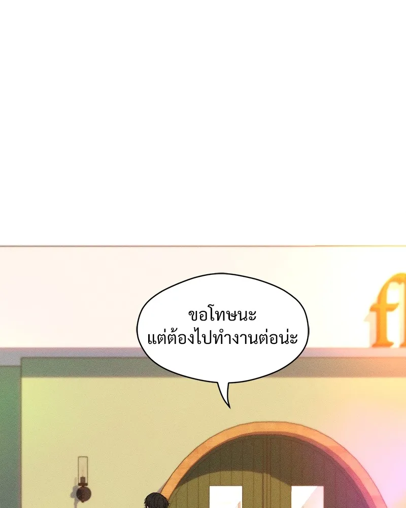 บุปผารุ่มราคะ ตอนที่ 9 รูปที่ 10