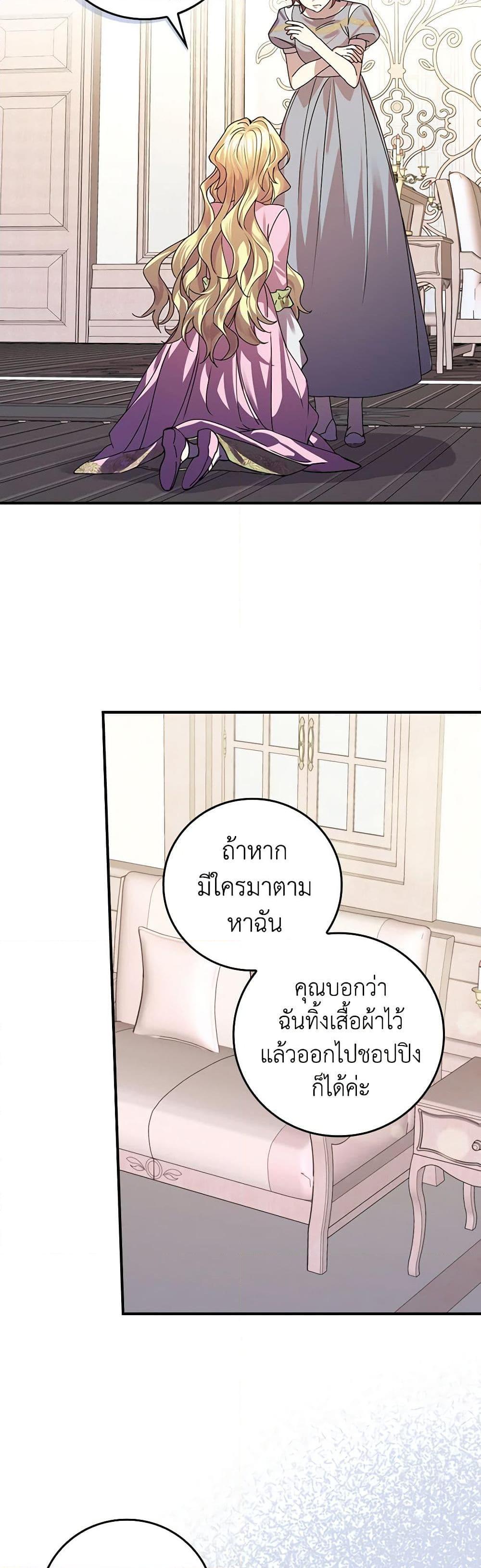 Manga-lc-com อ่านมังงะ อ่านการ์ตูน ออนไลน์ ฟรี The Perfect Plan for a Fairy-Tale Ending ตอนที่ 1 2 3 4 5 6 7 8 9 10 11 12 13 14 ฟรี ไม่มีโฆษณา Manga-lc - อ่าน มังงะ อ่าน การ์ตูน ออนไลน์ อ่านมังงะ ฟรี