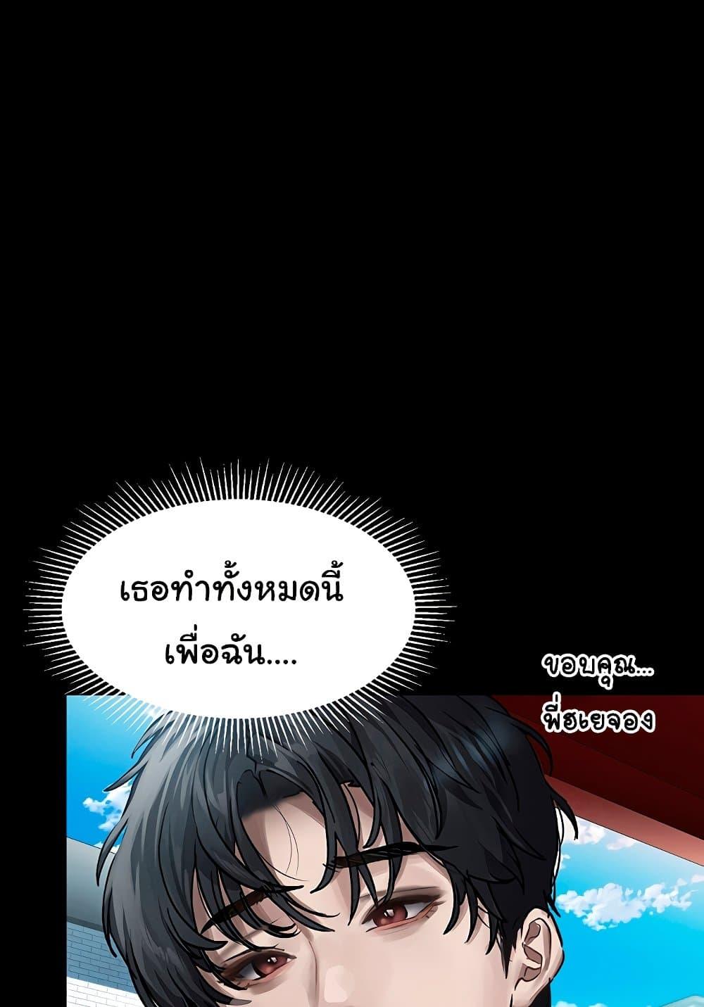 Doujin-Lc- อ่าน โดจิน มังฮวา เกาหลี ญี่ปุ่น จีน แปลไทย Dirty Talk ตอนที่ 1 2 3 4 5 6 7 8 9 10 11 12 13 14 ฟรี ไม่มีโฆษณา อ่าน โดจิน Manhwa เกาหลี ญี่ปุ่น จีน เรามีครบ คัดมาให้เน้นๆ โดจิน 18+ รับประกันความฟินโดย  Doujin Lc