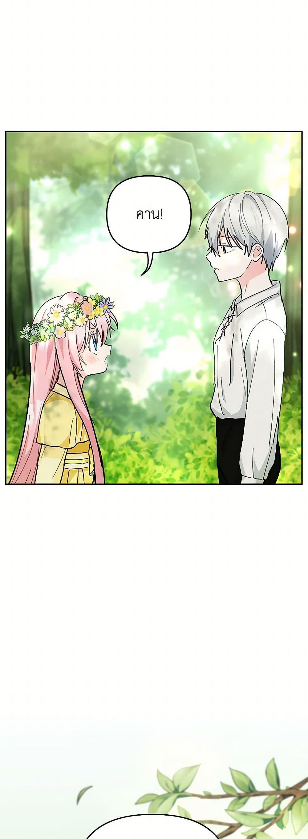 Manga-lc-com อ่านมังงะ อ่านการ์ตูน ออนไลน์ ฟรี Our Little Empress ตอนที่ 1 2 3 4 5 6 7 8 9 10 11 12 13 14 ฟรี ไม่มีโฆษณา Manga-lc - อ่าน มังงะ อ่าน การ์ตูน ออนไลน์ อ่านมังงะ ฟรี