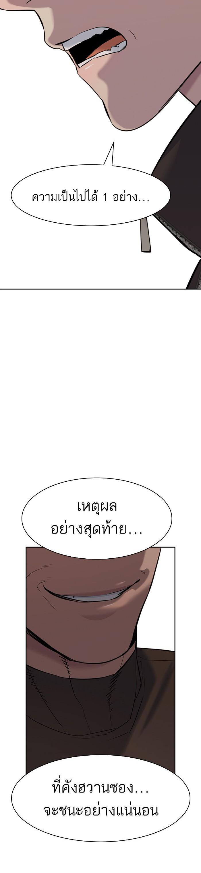 Manga-lc-com อ่านมังงะ อ่านการ์ตูน ออนไลน์ ฟรี The World Is Money and Power กลโกงโลกพนัน ตอนที่ 1 2 3 4 5 6 7 8 9 10 11 12 13 14 ฟรี ไม่มีโฆษณา Manga-lc - อ่าน มังงะ อ่าน การ์ตูน ออนไลน์ อ่านมังงะ ฟรี