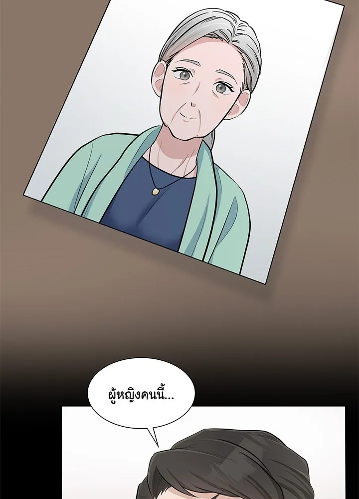 เพลิงแค้นผลาญใจ ตอนที่ 23 รูปที่ 85