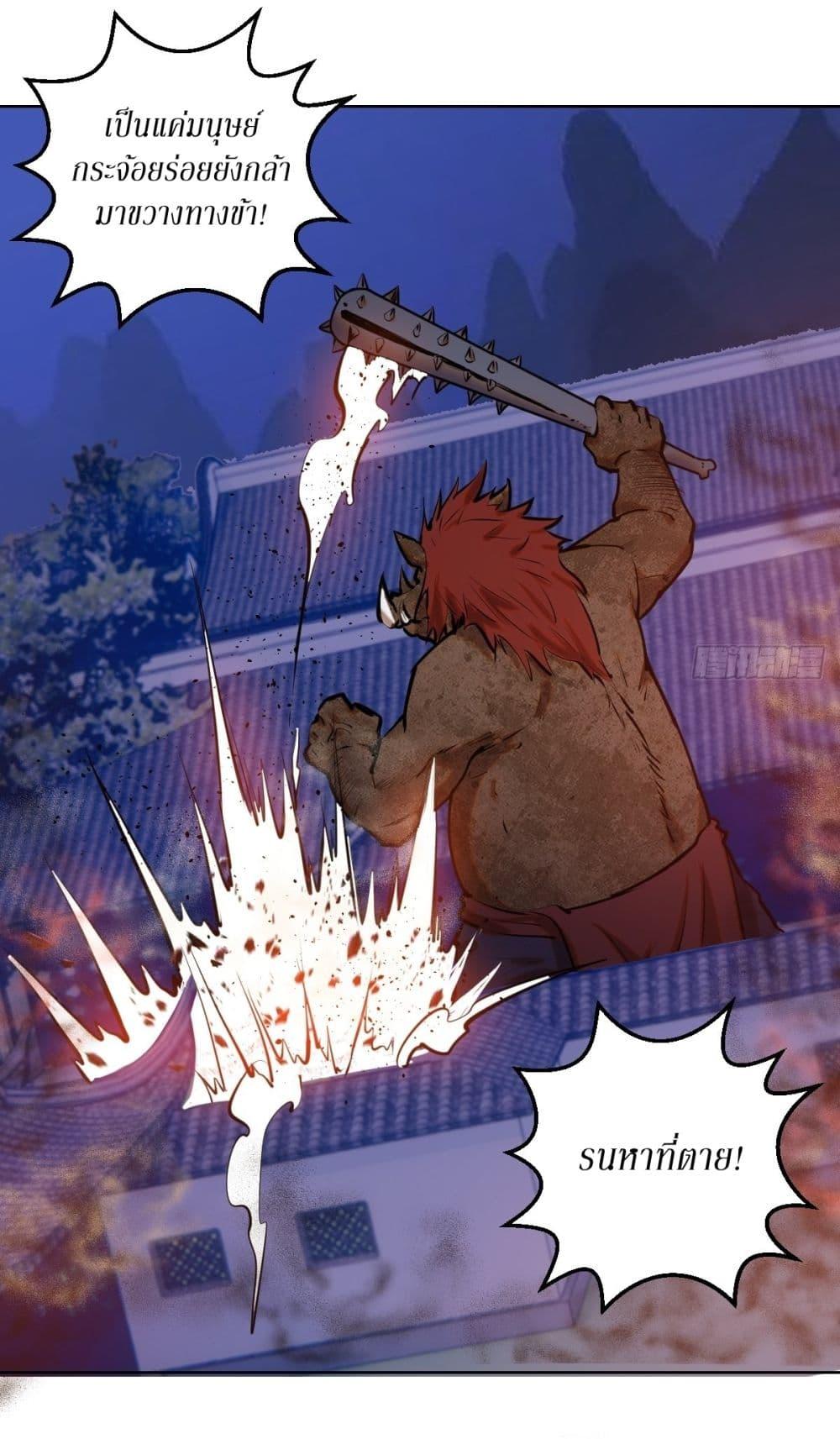 Manga-lc-com อ่านมังงะ อ่านการ์ตูน ออนไลน์ ฟรี King star emperor ตอนที่ 1 2 3 4 5 6 7 8 9 10 11 12 13 14 ฟรี ไม่มีโฆษณา Manga-lc - อ่าน มังงะ อ่าน การ์ตูน ออนไลน์ อ่านมังงะ ฟรี