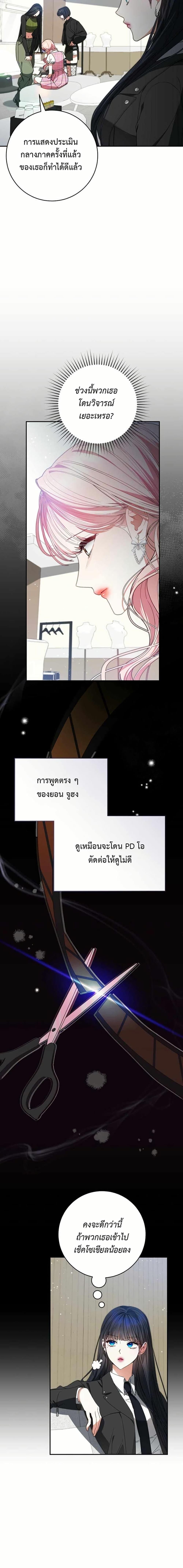 Manga-lc-com อ่านมังงะ อ่านการ์ตูน ออนไลน์ ฟรี I Became the Cursed Idol Leader ตอนที่ 1 2 3 4 5 6 7 8 9 10 11 12 13 14 ฟรี ไม่มีโฆษณา Manga-lc - อ่าน มังงะ อ่าน การ์ตูน ออนไลน์ อ่านมังงะ ฟรี