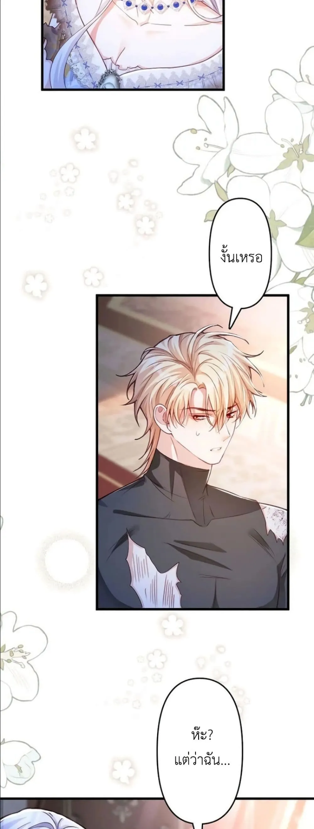 Manga-lc-com อ่านมังงะ อ่านการ์ตูน ออนไลน์ ฟรี I’m a Contract Stepmother, but the Tyrant Is Way Too Overpro ตอนที่ 1 2 3 4 5 6 7 8 9 10 11 12 13 14 ฟรี ไม่มีโฆษณา Manga-lc - อ่าน มังงะ อ่าน การ์ตูน ออนไลน์ อ่านมังงะ ฟรี